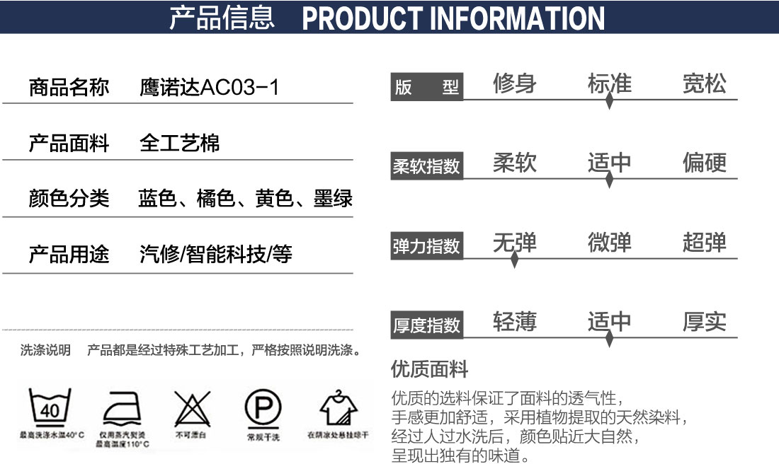 南寧工作服定制參數(shù)