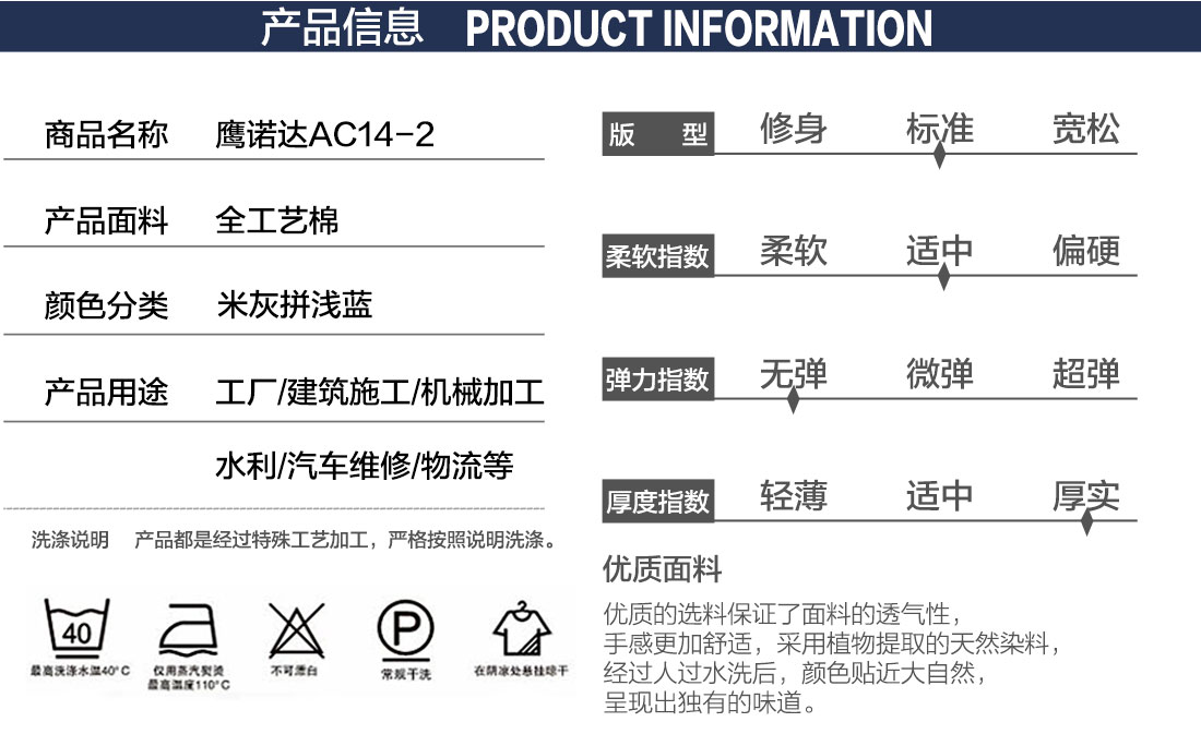 秋季工作服定做,秋季工作服款式定制款式詳情