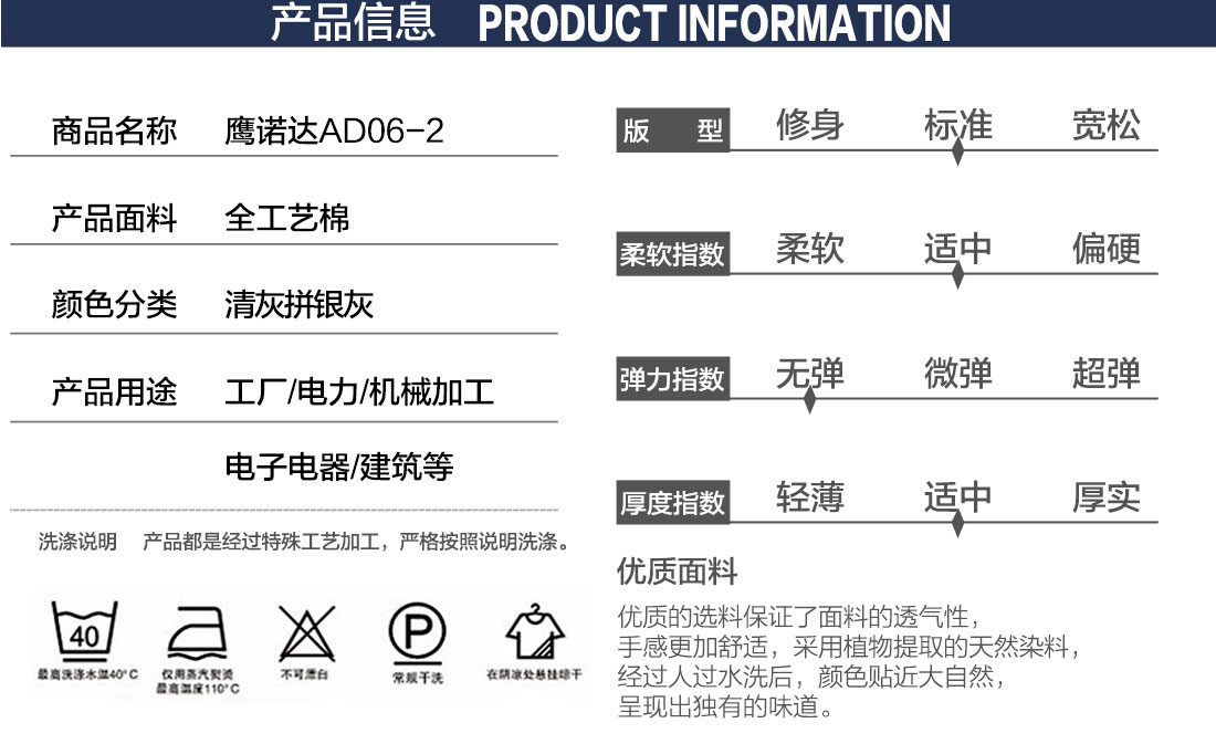 夏季員工工作服，員工夏季工服定做定制款式詳情