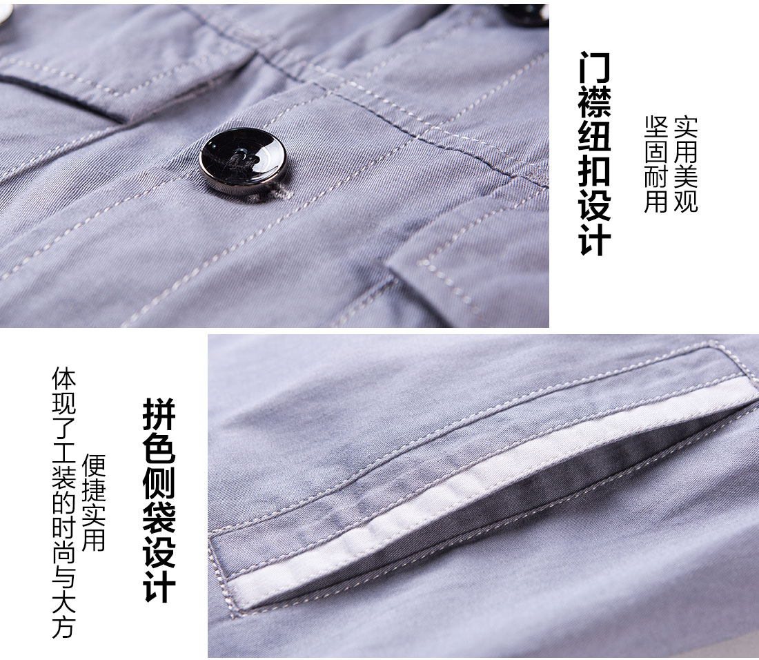 夏季員工工作服，員工夏季工服定做的做工細節(jié)