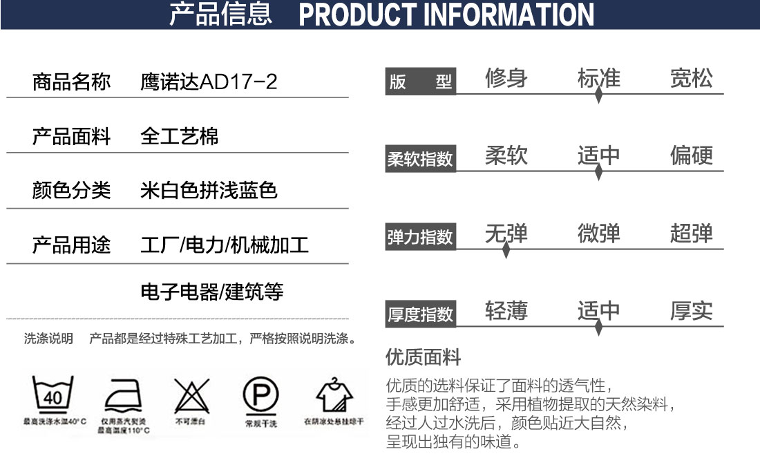 常州夏季工作服款式圖片，定做夏季工服廠家定制款式詳情