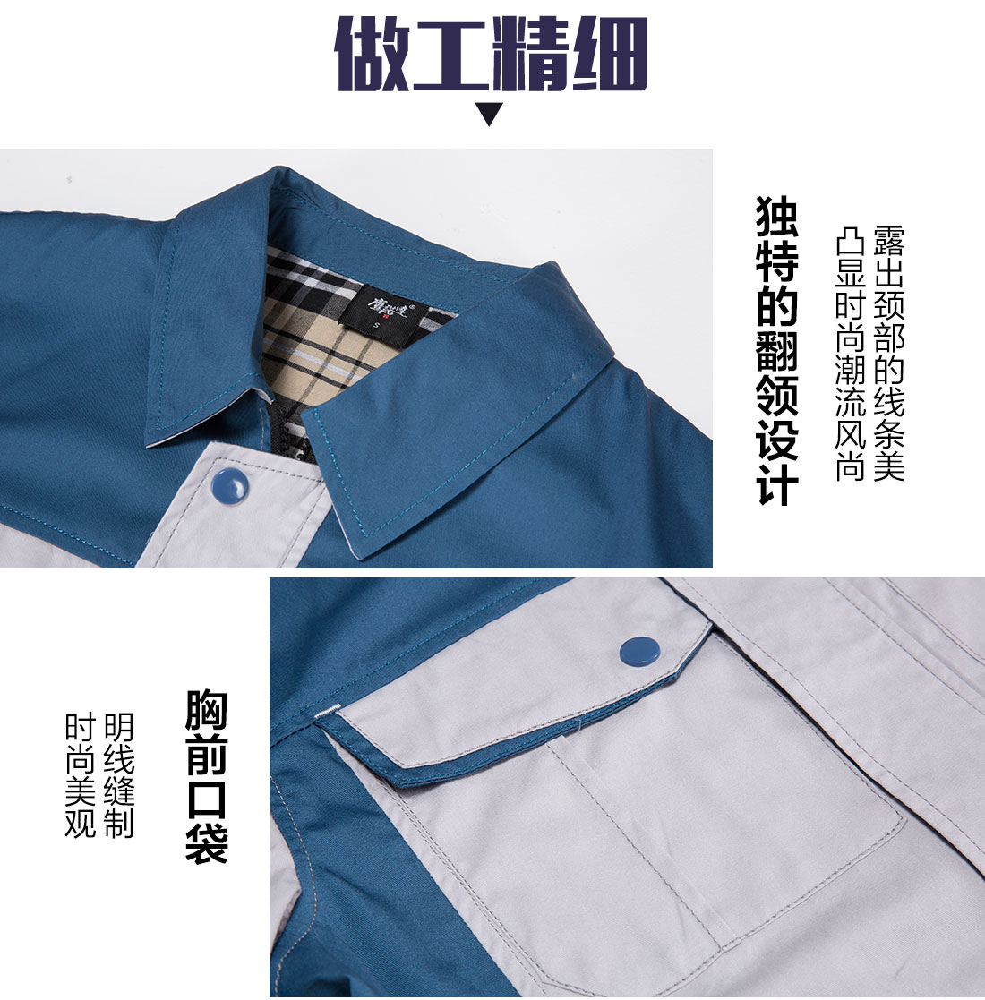 常州夏季工作服主圖