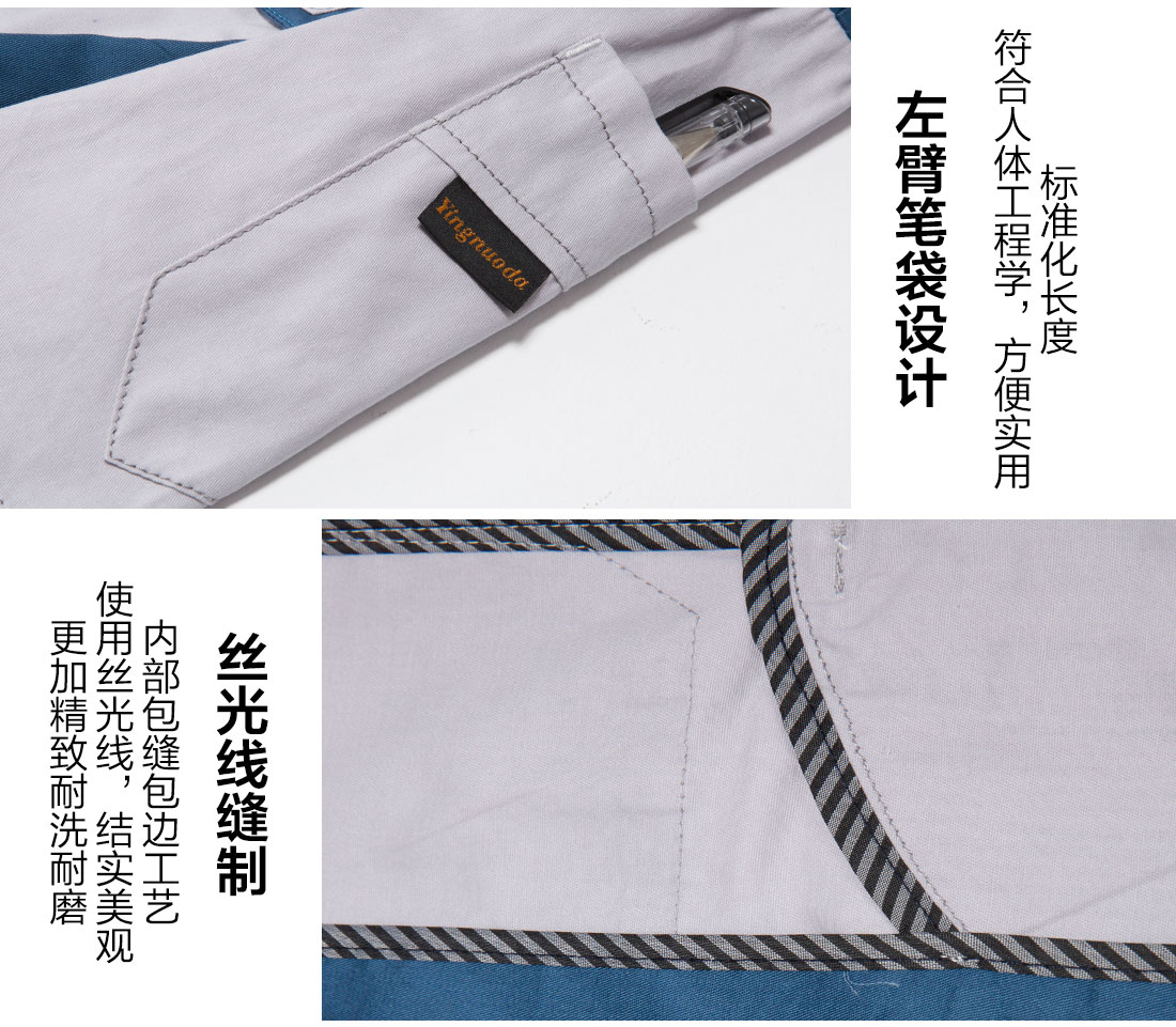 常州夏季工作服款式圖片，定做夏季工服廠家的做工細(xì)節(jié)