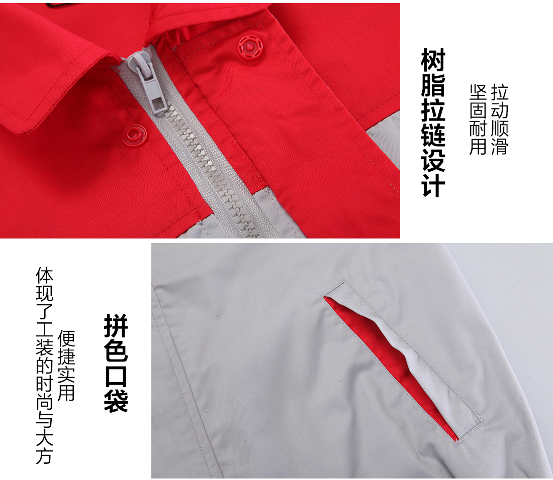 夏季純棉工作服定做，夏季純棉工作服款式的做工細節(jié)