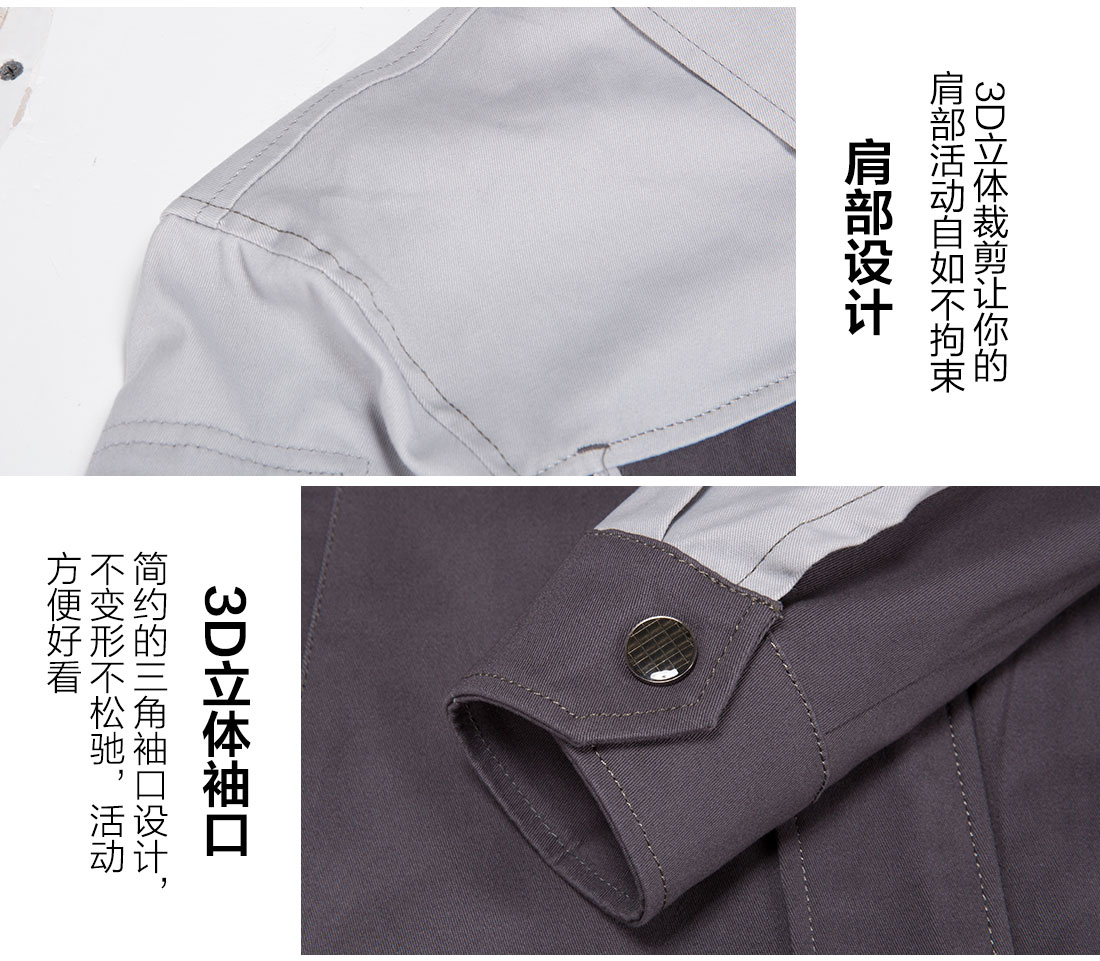 上海春季工作服定做，上海春季工作服款式的做工細(xì)節(jié)