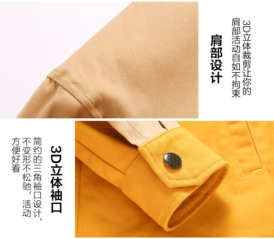 食品廠員工工作服的做工細(xì)節(jié)