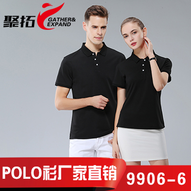 黑色時(shí)尚Polo衫IM9906-6