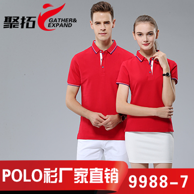 大紅色polo衫IM9988-7