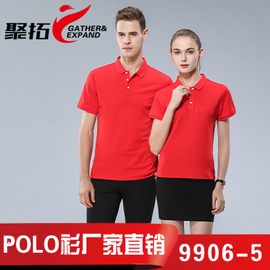 大紅色Polo衫IM9906-5