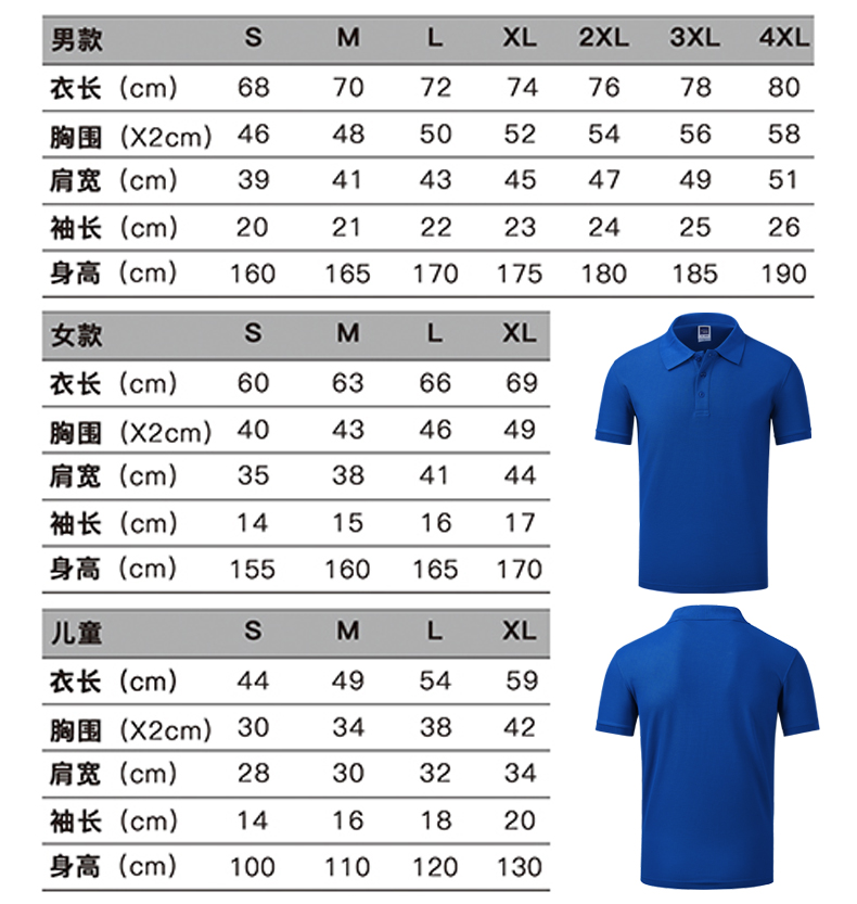 聚拓親子裝T恤衫團(tuán)體定做