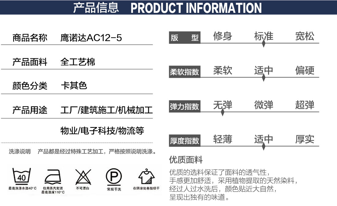 企業(yè)短袖工作服定制款式詳情