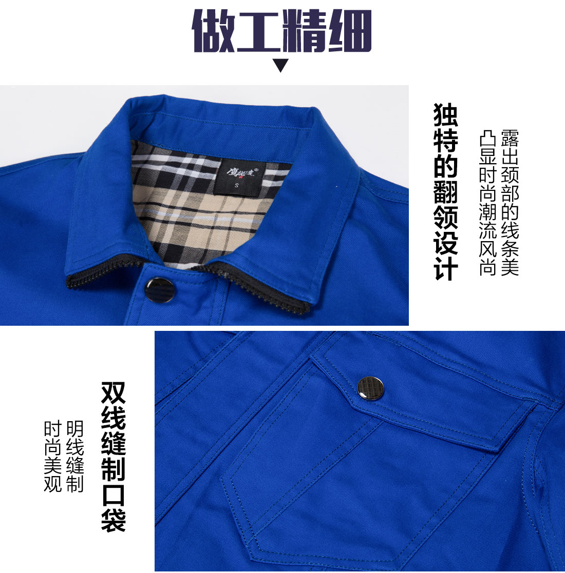 夏季工作服主圖