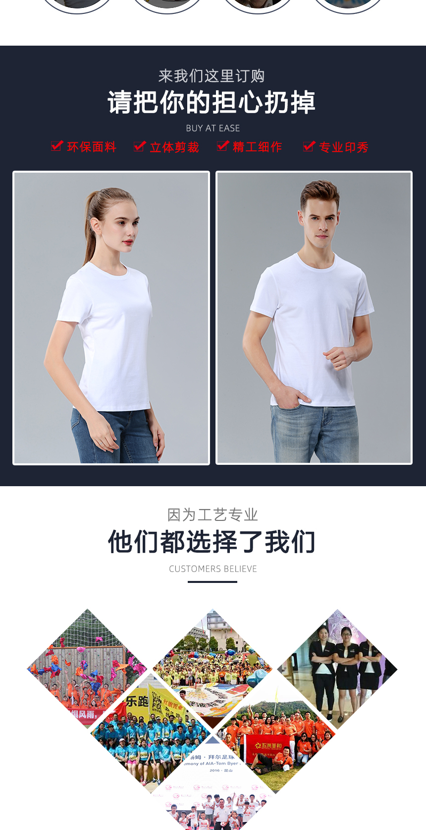 現(xiàn)貨T恤圖片展示