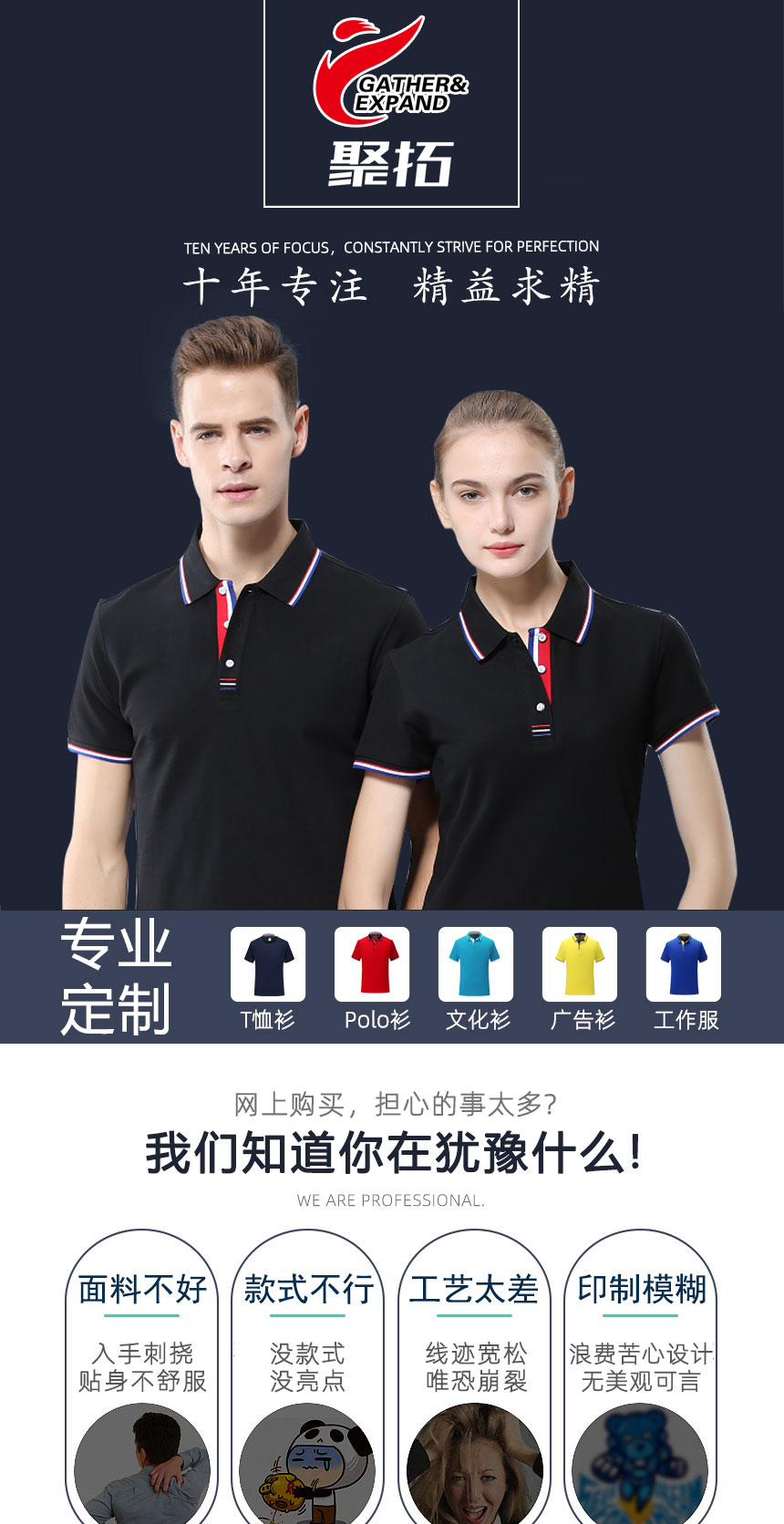 2020熱銷學生班服款式