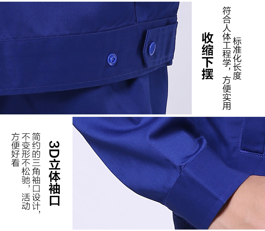 建筑工程服棉衣下擺和袖口細節(jié)展示.jpg