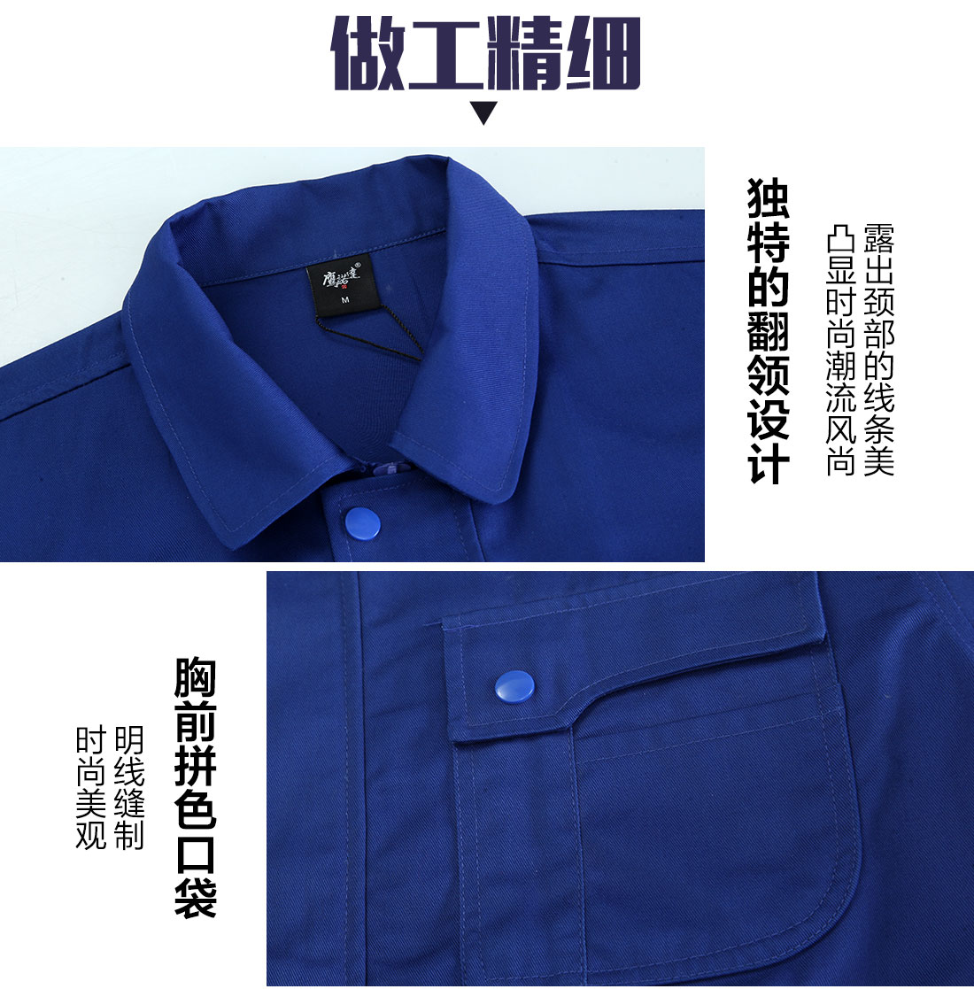 建筑工程服棉衣領口和胸前細節(jié)展示.jpg