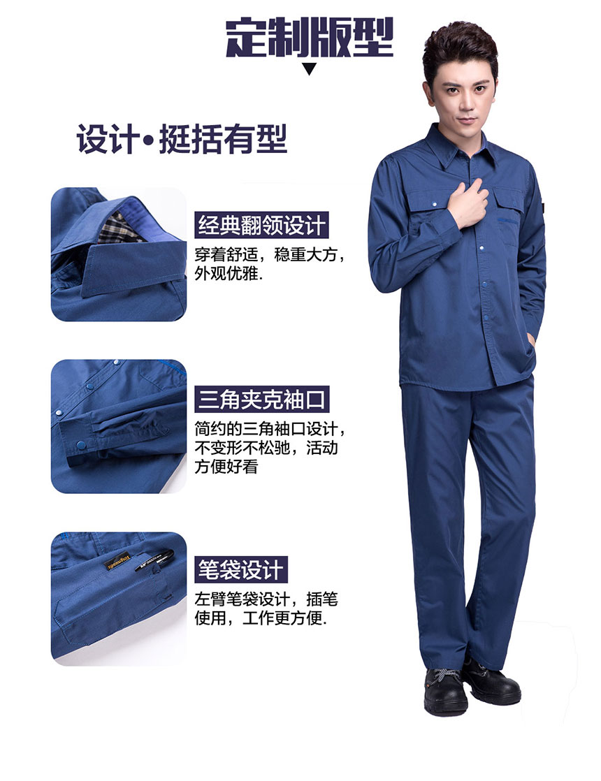 車間員工冬季工作服版型.jpg