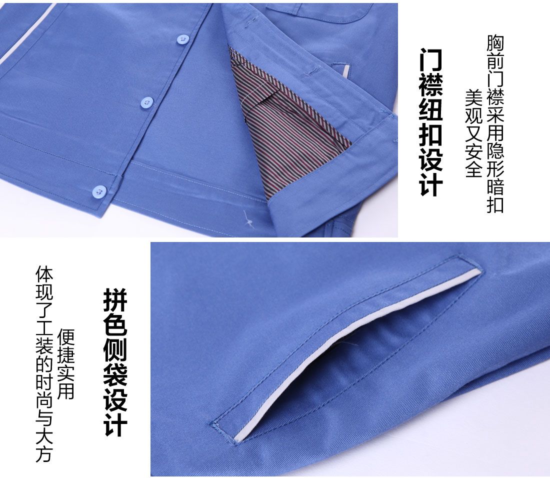 機(jī)械工廠工作服細(xì)節(jié)圖2.jpg