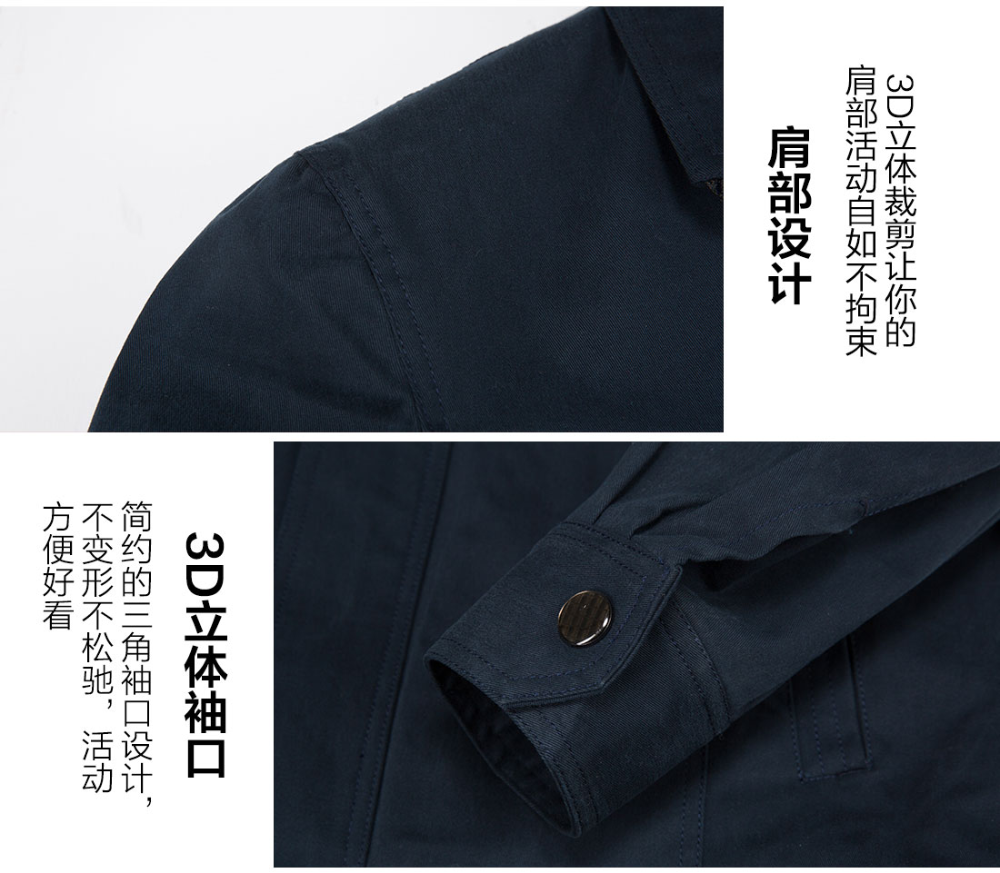 春季工作服下擺和袖口細(xì)節(jié)展示.jpg