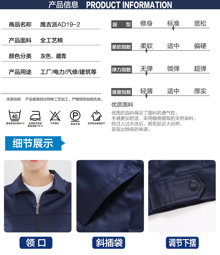 夏季服裝AD20-3產(chǎn)品信息.jpg