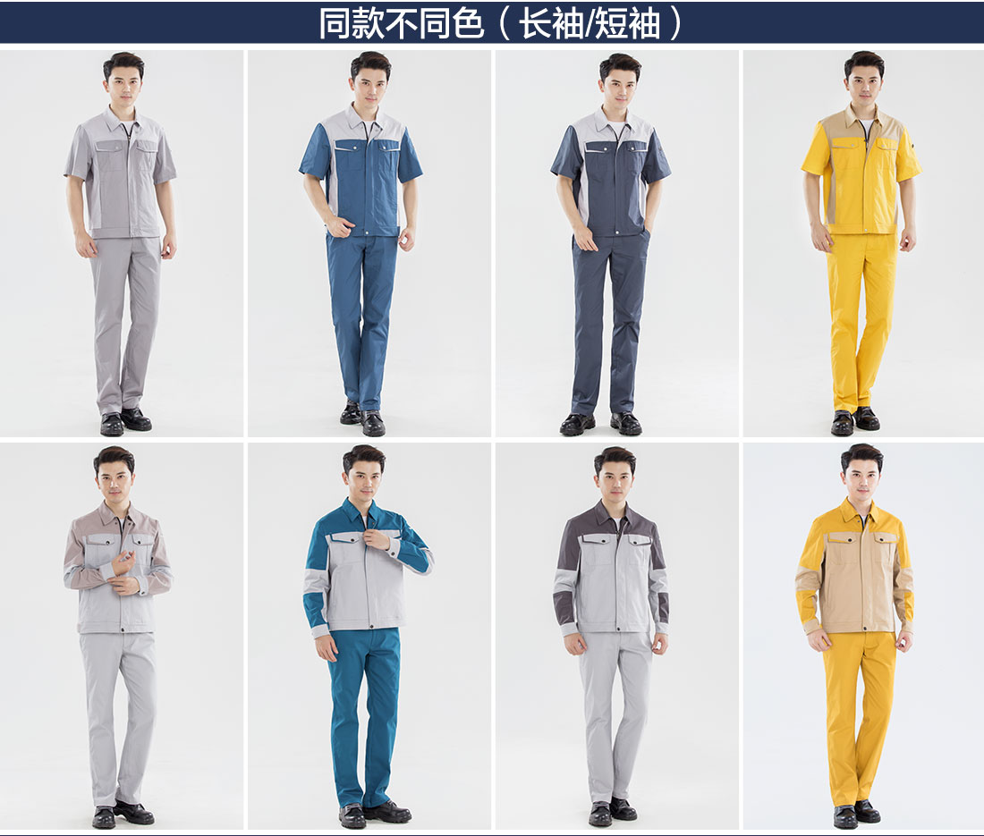 夏季石油工人的工作服同款不同色.jpg