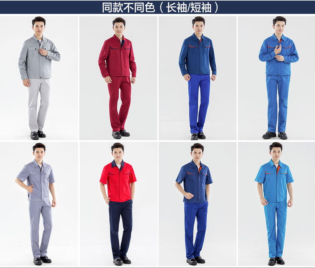 電子廠工作服同款不同色.jpg