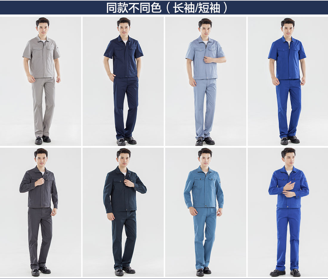 電子廠上班工作服同款不同色.jpg