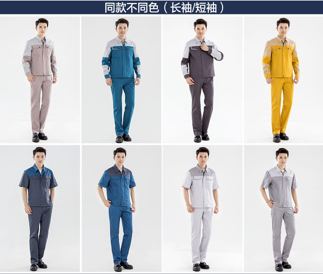 食品行業(yè)工作服同款不同色.jpg