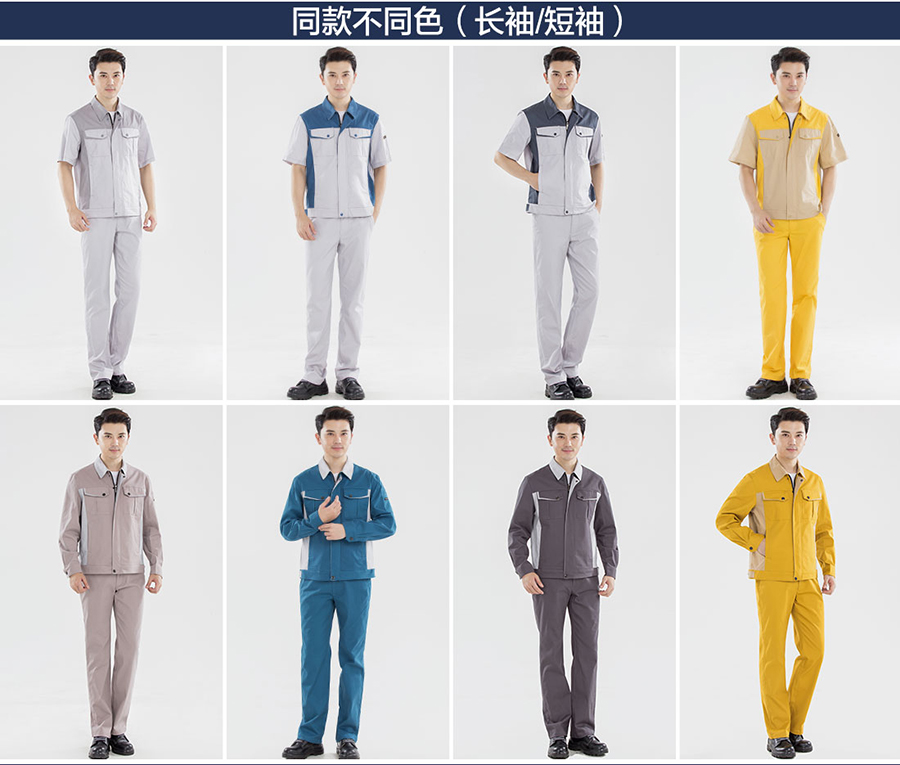 電力安裝工人工作服同款不同色.jpg